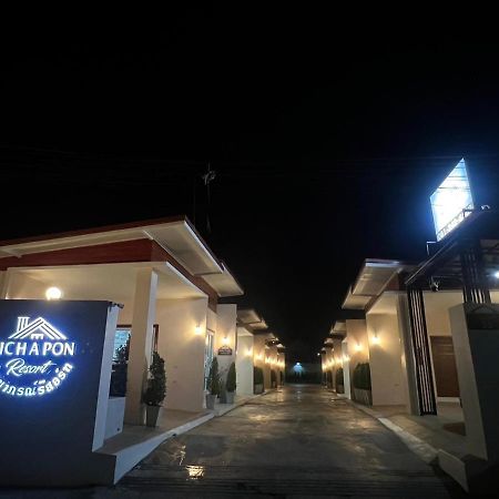 Pichapon Resort Pak Chong Exterior foto