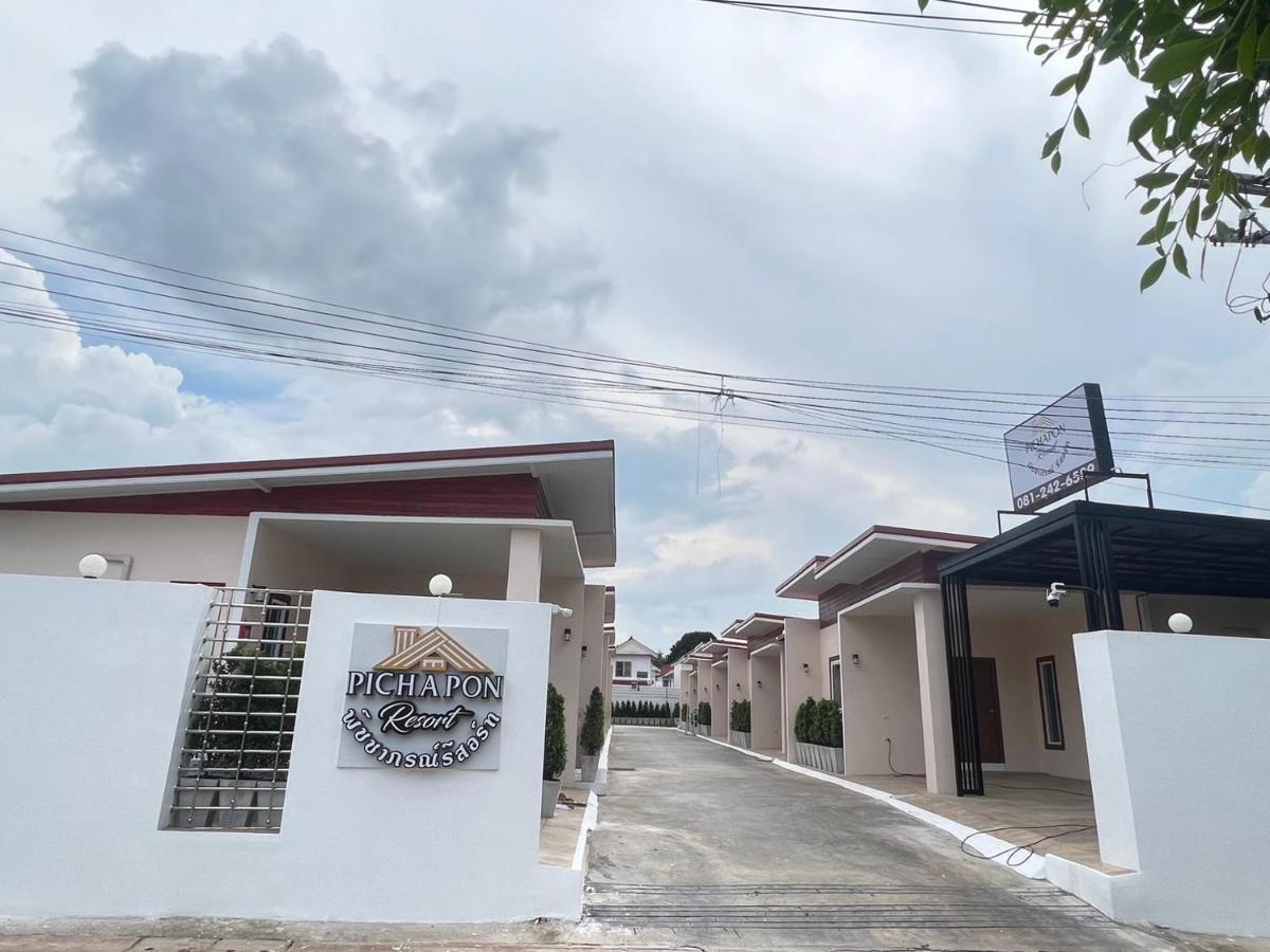 Pichapon Resort Pak Chong Exterior foto
